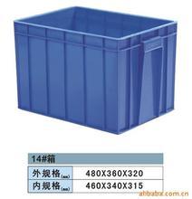 LIHGT  WAREHOUSE RECYCLED STORAGE BOXES