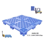 JIS Lightweight Nestable  Plastic Pallets