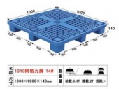 Medium Weight Ventilated Plastic Pallets