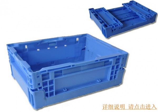 Automotive Sector Folding Plastic Containers S902