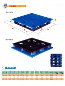 Double blow moulding pallet1311