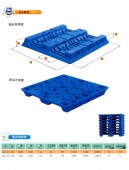  Double blow moulding pallet 1111A