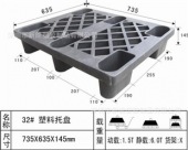 25临沂黑色塑胶托板