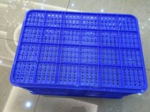 Plastic Storage Baskets