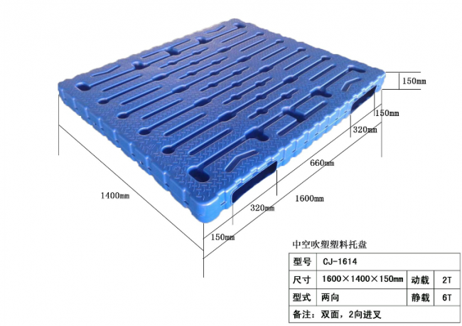 Vacuum forming plastic pallet 