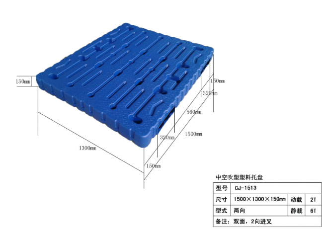 Vacuum forming plastic pallet 