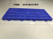 Dunnage Plastic Racks