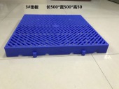 Small Dunnage Plastic Racks