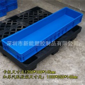 LONG COMPONENTS UNIVERSAL PLASTIC CONTAINERS