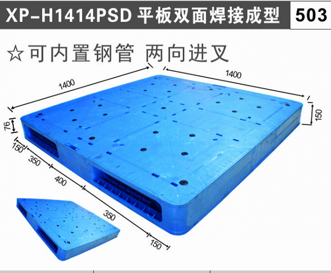 Double Sided Closed Dack Plastic Pallets