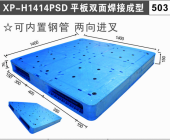 Double Sided Closed Dack Plastic Pallets