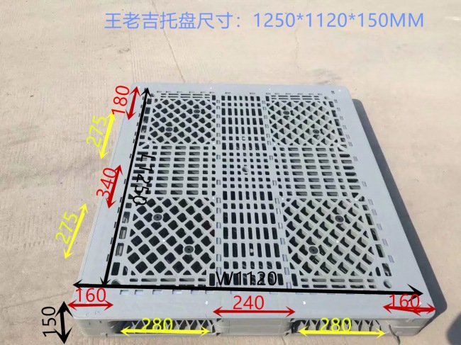 Stack&Rackable Plastic Pallets